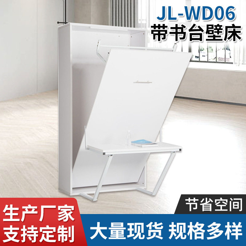 家用带书台单人床壁床入柜式书房隐形床推拉折叠床书桌一体小户型