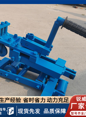 BTJ-1.5型钢丝绳芯剥头器 输送带传送带剥头机 钢丝绳芯带扒头机