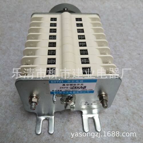 ZKF6-16IIK/WB 真空辅助开关