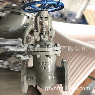 100C Z41H 40C 25C 法兰高温铸钢闸阀重型 16C