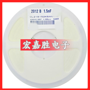 1.5 152 0805贴片电容 电容厂家1.5NF X7R 152K 50V ±10% 1.5N