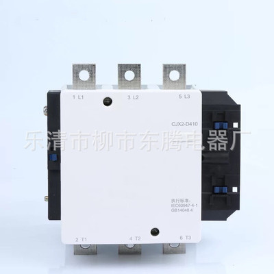 热卖上海人民交流接触器CJX2- ND410现货供应全新