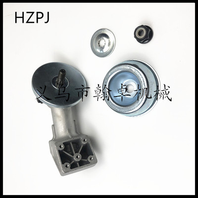 FS100RX FS110 FS110R FS130 FS130R 齿轮箱 工作头 打草头 HZJP