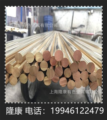 供应C51900锡磷铜棒 C51900锡青铜板 带材 可分条 规格齐全