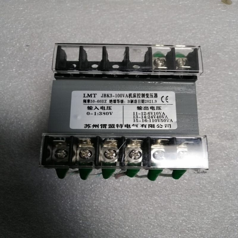 JBk3-100VA机床控制变压器380V/输出电压6V24V110V冲床变压器
