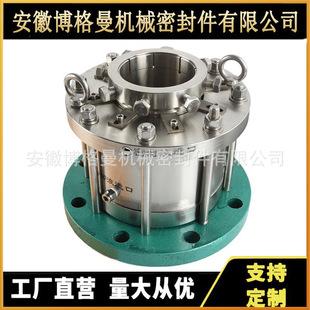 M461K机械密封 160机械密封 釜用机械密封 M461机械密封GBM461K