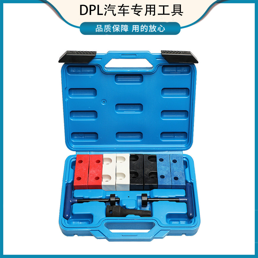 广汽传奇传祺GS5GS4GA51.6 1.8T 2.0菲亚特1.4 1.6凸轮轴正时工具