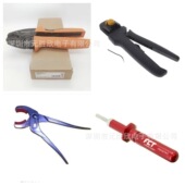 9014610000 468 压线钳 FLH 1731121747