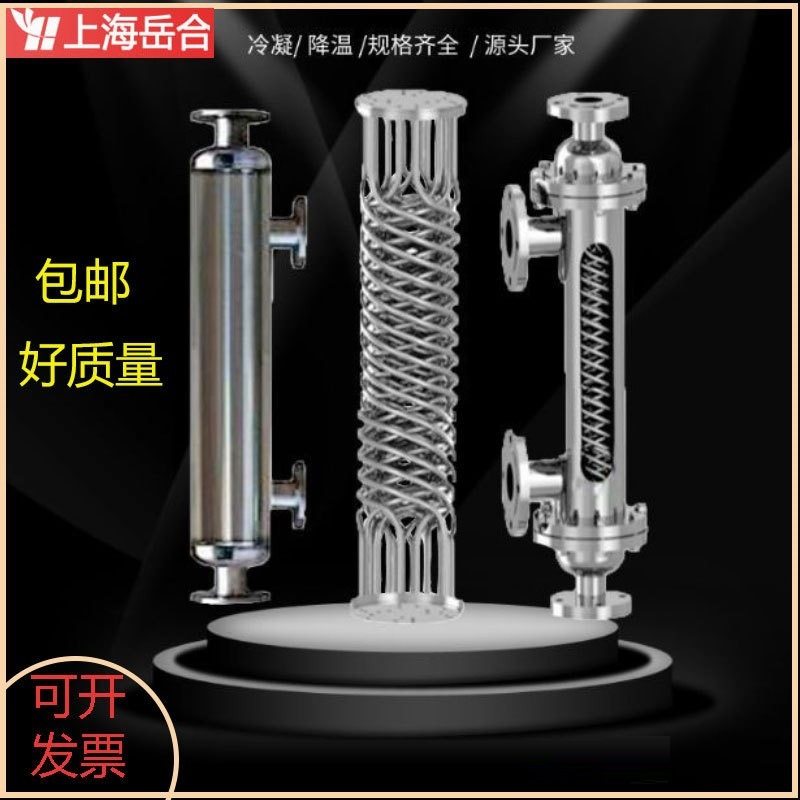 螺旋缠绕管式换热器 节能换热机组 智能卧式换热器 上海厂家直供