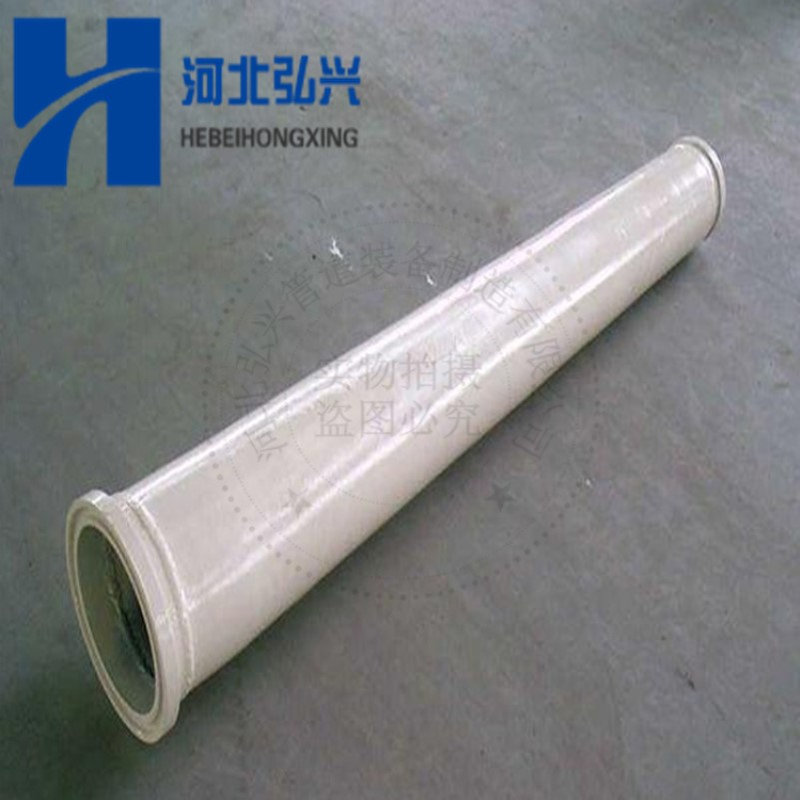 湿喷机变径管 大象 五新 CIFA湿喷机台车通铺耐磨变径管 双层椎管