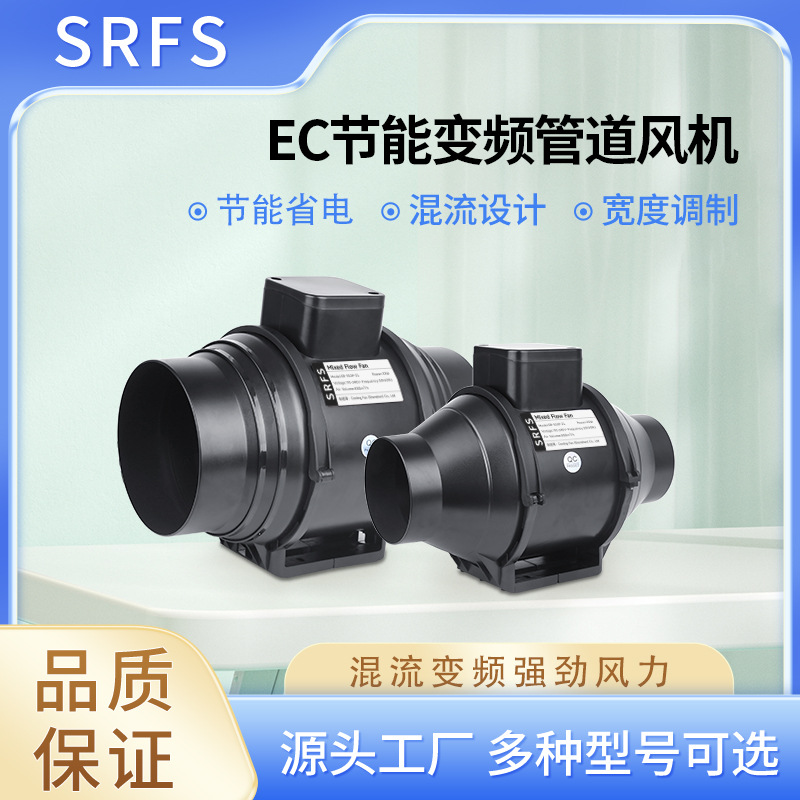 EC管道风机100P 150P 200P卫生间排气扇厨房增压超强力抽风机220V