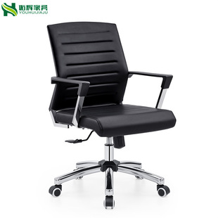 办公电脑椅会议室座椅皮质职员椅文员椅升降皮革员工椅子班前皮椅