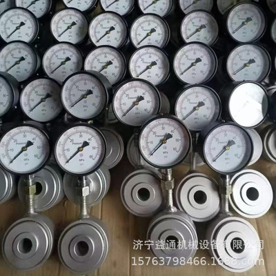 锚索测力计 MCZ矿用锚杆锚索测力计 20吨30吨指针式锚杆拉力计