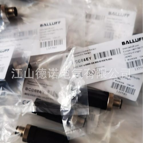 全新销售巴鲁夫连接线BCC M435-0000-2A-000-51X575-000实物拍摄