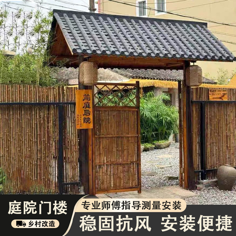 中式防腐木小院门头庭院防腐木门头实木门楼大门牌坊别墅竹木门楼