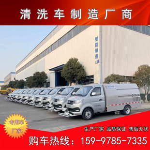蓝牌小型路面高压清洗车 长安后双轮道路养护车 批量生产程力厂家