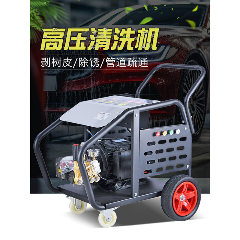 高压清洗机船用220V/110V船舶洗舱机冲洗机高压水甲板冲水机泵
