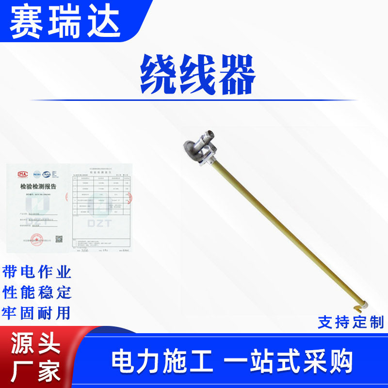 架空线路异物清除刀插接式绝缘割线刀带电作业风筝取线刀