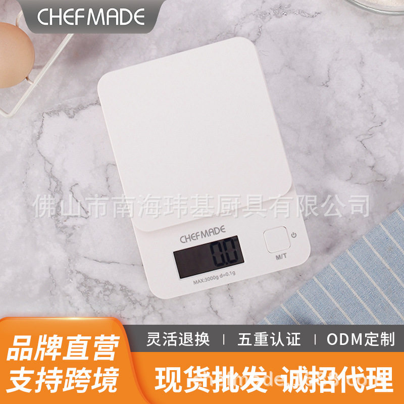 学厨工厂直发钢化玻璃厨房电子秤量秤批发家用厨房电子称