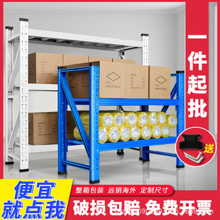 三层置物架货架家用矮低小架子电商仓库地下室车库金属铁架多层架