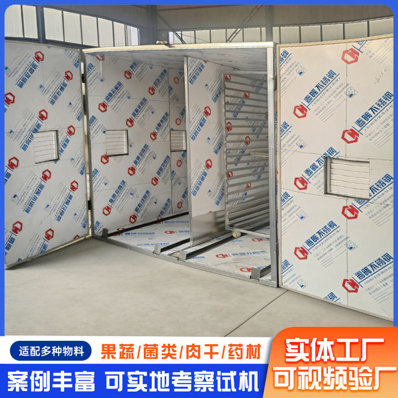竹筷竹签木屑烘干设备 温度可调厂家供应 家具木材烘干房大型
