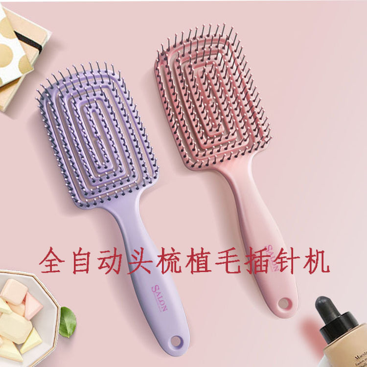 全自动插针机头梳机插针宠物梳定制厂家直销批发植毛机平毛机