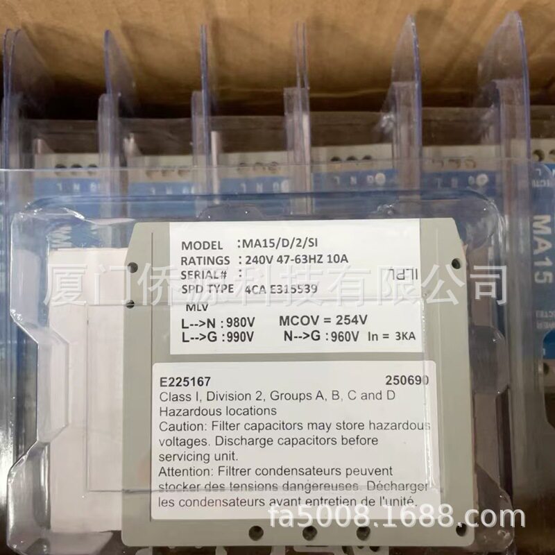 MA15/D/2/SI英国MTL浪涌保护器隔离式安全栅现货包邮防雷防浪涌