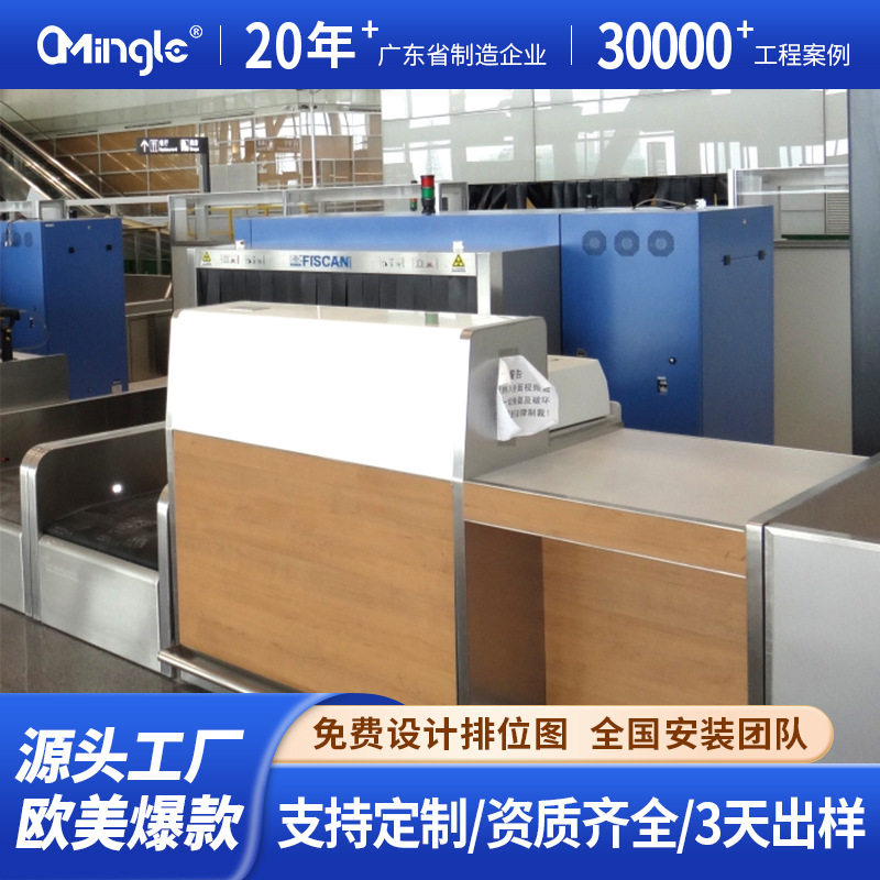 机场值班柜台单联平台双联监控操作台指挥中心中控室调度台
