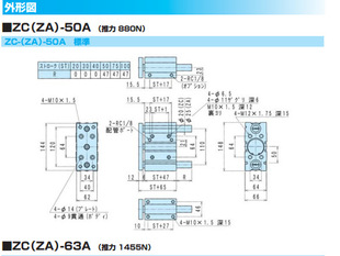 近藤KONSEIB  ZB-40A-450 滑动器 气缸 ZB-40A-400