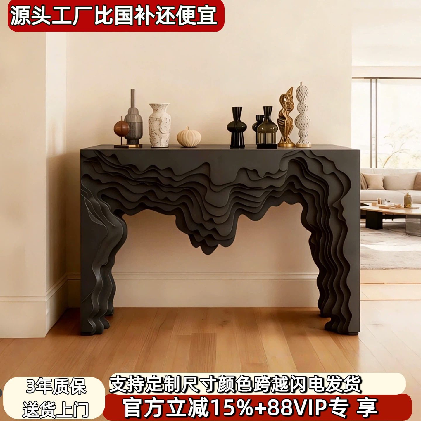 奶油风烤漆玄关台创意异形玄关柜客厅入户端景台装饰柜沙发背柜