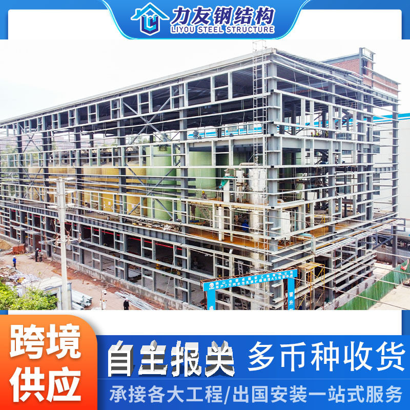 装配式钢结构厂房仓库大跨度门式钢架低合金重钢工程设计加工安装
