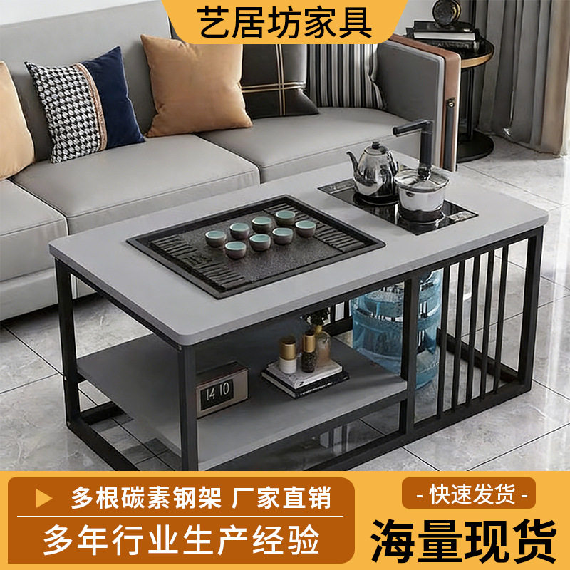 茶几茶桌家用客厅简约办公室茶台小户型功夫泡茶台全自动一体茶桌