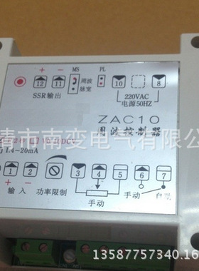 供应周波控制器ZAC10-I 4-20MA  ZAC10-P/V 2秒 V0-10DCV 220VAC