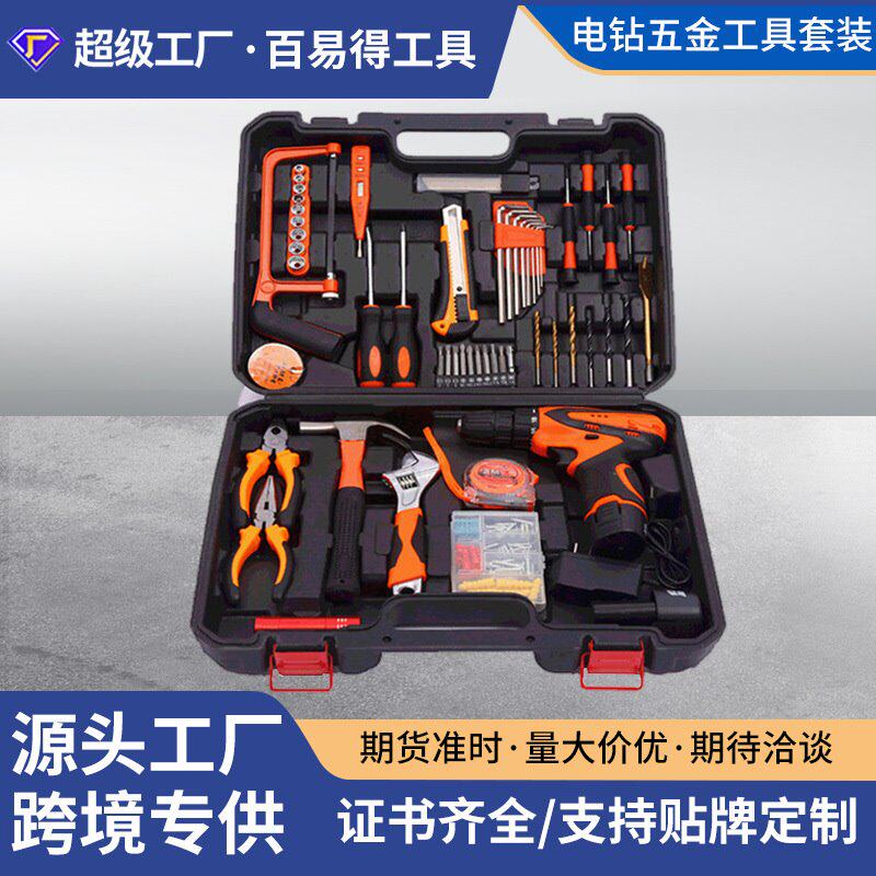厂家直供家用五金工具套装木工电工手动装修工具锂电钻电动工具套