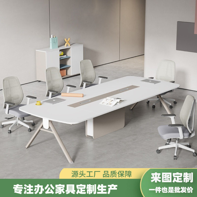 板式会议桌商务洽谈接待会大型议室桌子组合简约现代创意小会议桌