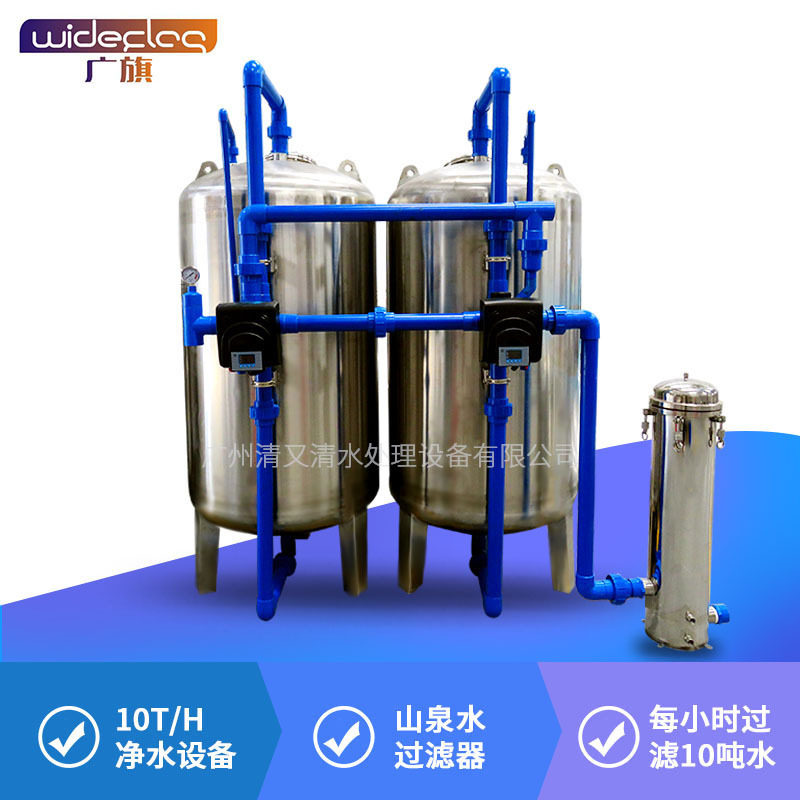 大型软水设备除水垢去除水硬度软化水过滤器水烧开有白色漂浮物
