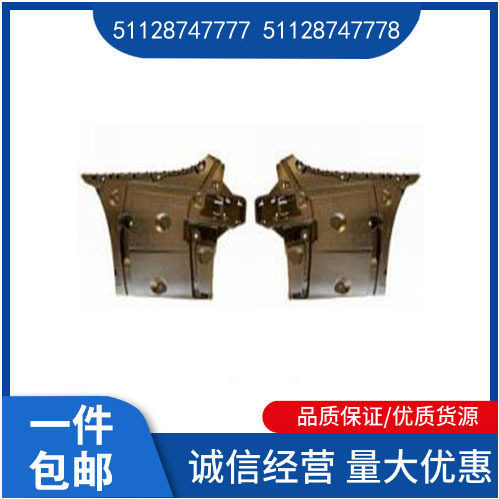 5112874777751128747778适用于宝马5系G38LCI后杠支架