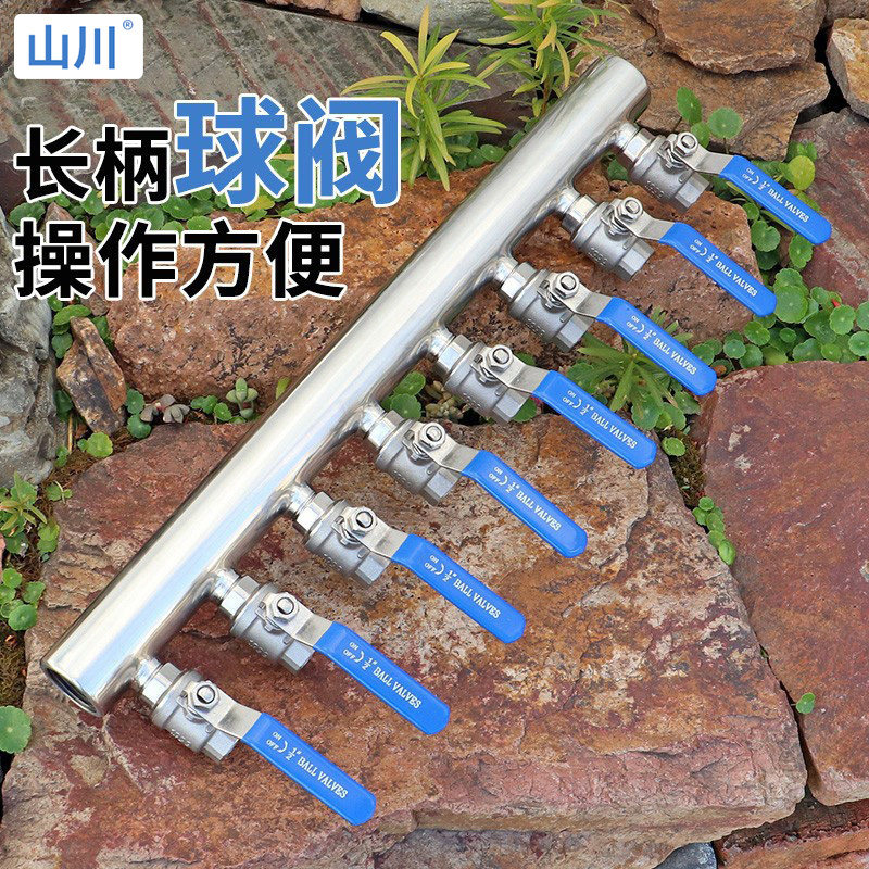 一寸内丝转四分外丝304不锈钢60毫米大间距分水器球阀集水器三通