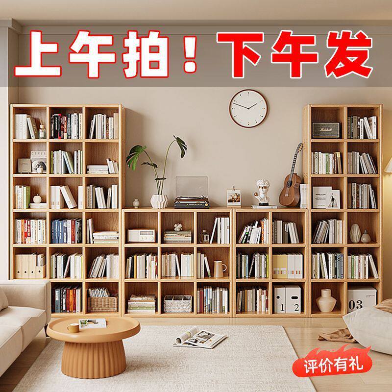 家用小型落地自由组合格子书柜