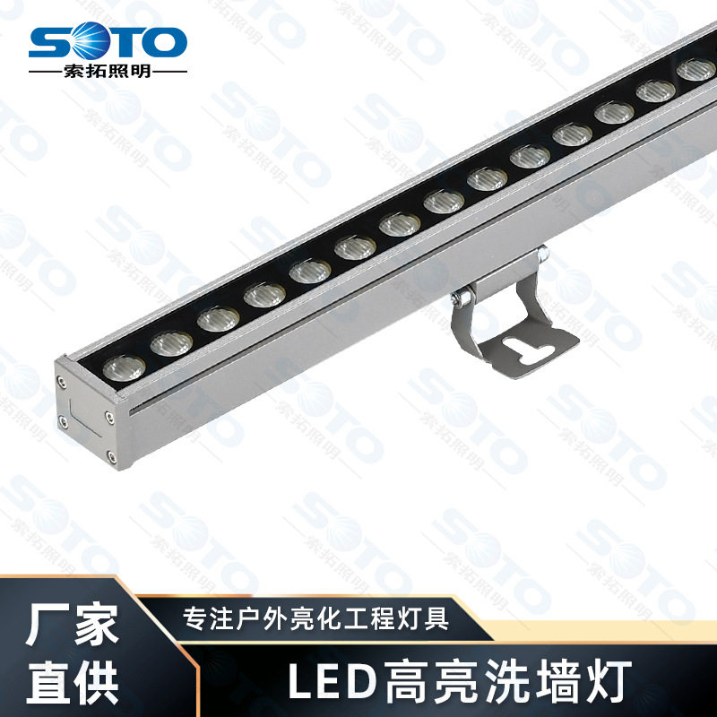 户外防水LED洗墙线条灯