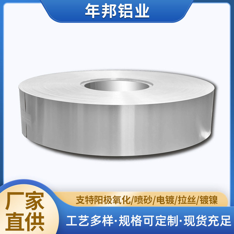 UV卤素灯镜面铝片紫外线无极灯镜面铝板碘镓灯镜面铝UV汞灯镜面铝