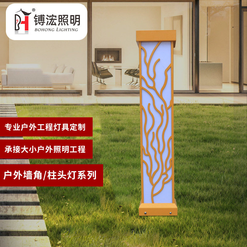 现代新中式户外景观灯小区花园庭院草地灯LED草坪灯工程矮柱灯