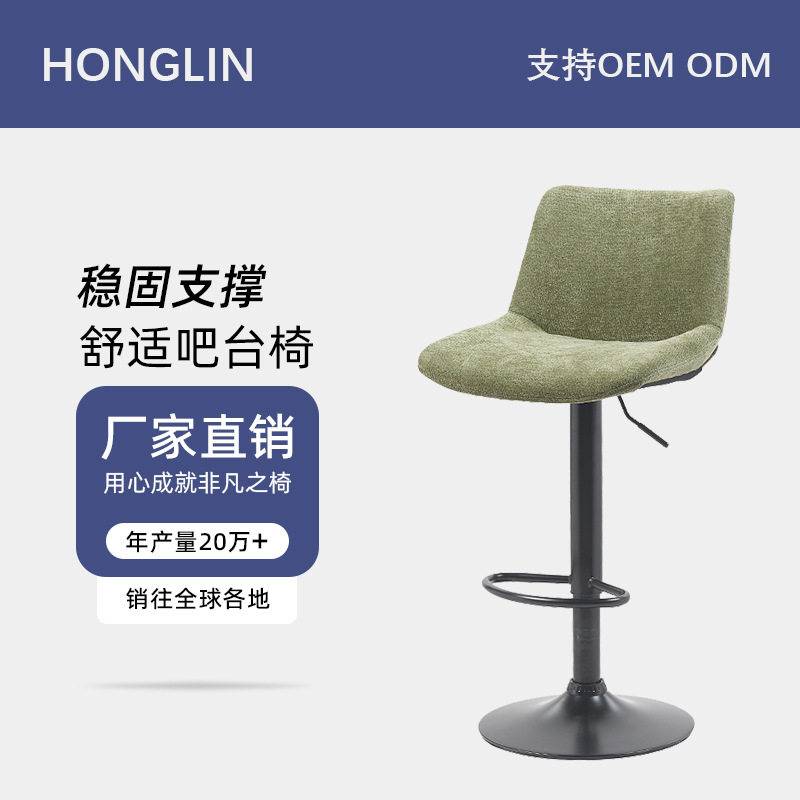 现代时尚高脚凳棉麻软包坐垫升降椅靠背酒吧椅商业办公金属吧台椅