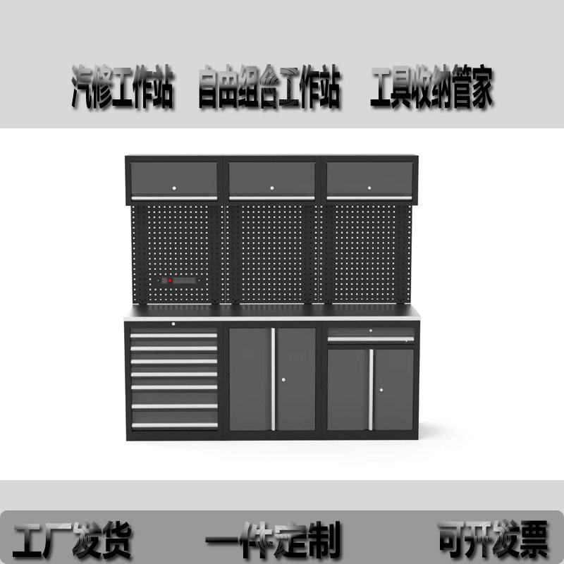 订置多功能抽屉式组合工具柜汽保维修工作台汽修车间工具智能柜