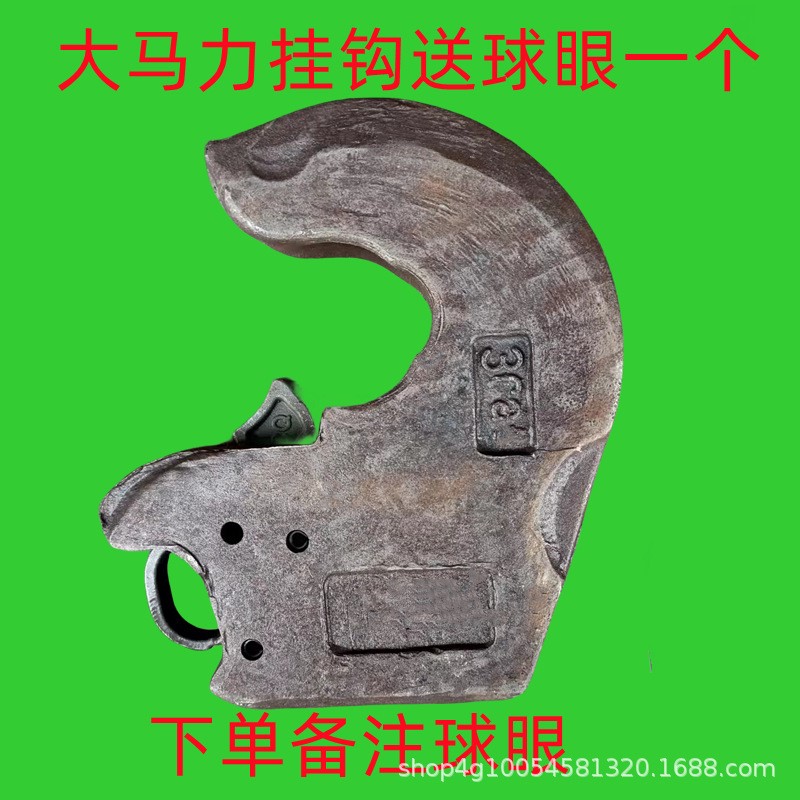 新款农用大马力拖拉机悬挂快速挂钩接头快速捷拆装农机具牛眼挂钩