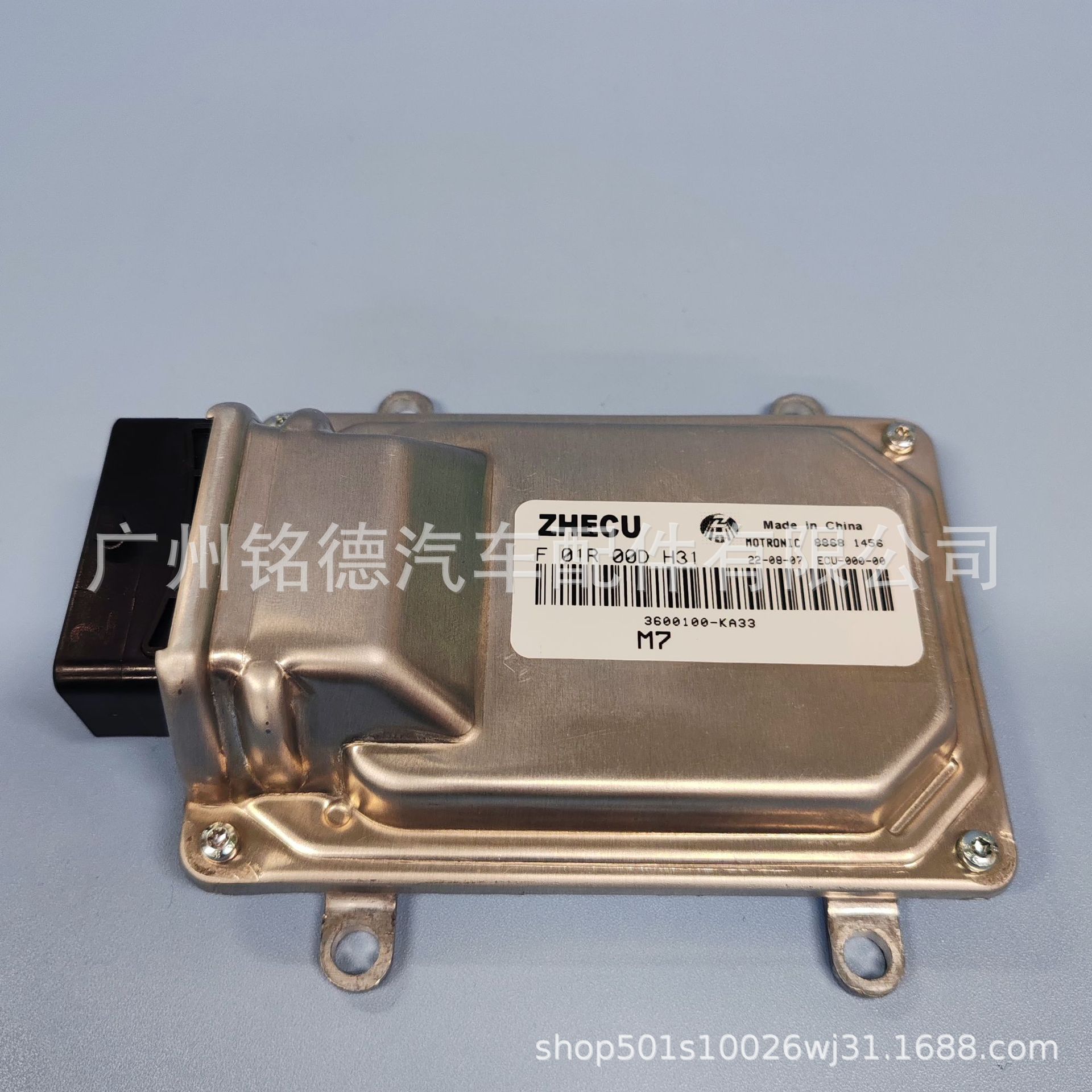 F01R00DH31 3600100KA33适用东风小康汽车发动机电脑板ECU全新