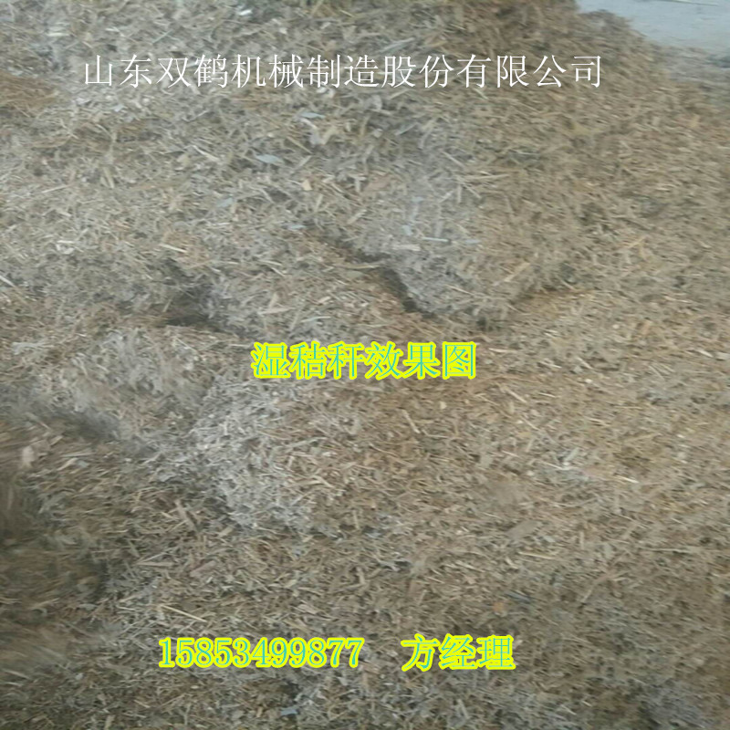 锤片式花生秧玉米秸秆粉碎机,时产2吨的苜蓿草柠条饲料粉碎机