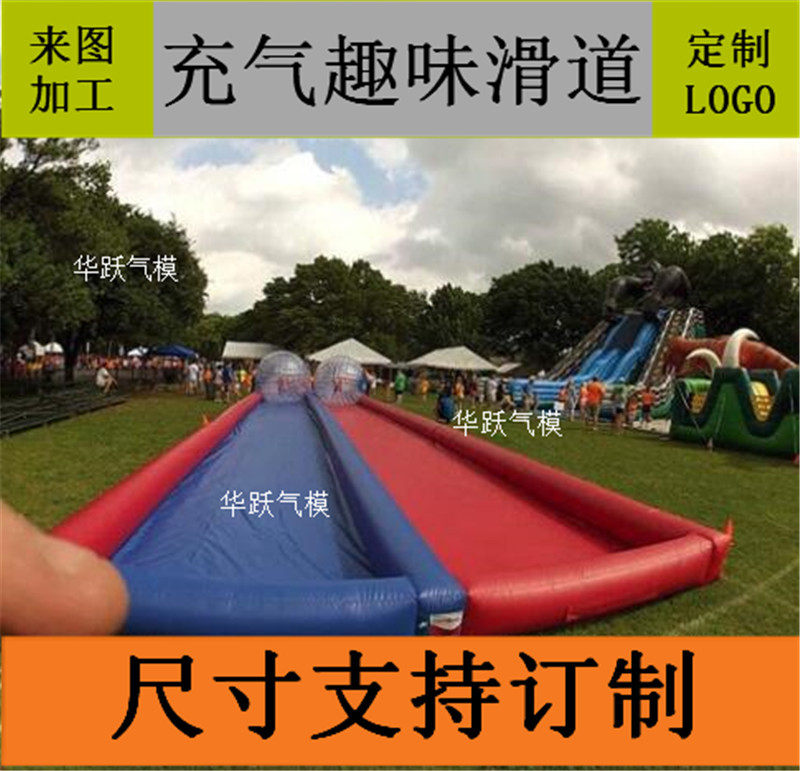 大型陆地充气水池充气悠波球滑道儿童游乐陆地水上充气水池设备