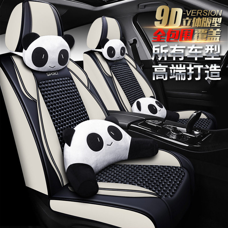 XDD仕博全包汽车坐垫高档冰丝座垫子跨境网红座套内饰用品四季垫