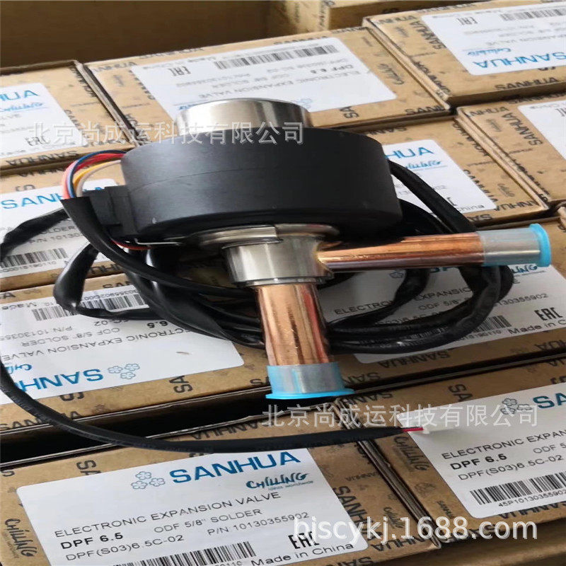 三花电子膨胀阀 DPF(S03)-4.0C DPF(S03)-6.5C 含线圈
